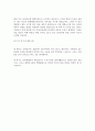 대학병원 행정직 합격 자기소개서, 합격 자소서, 합격 예문 4페이지