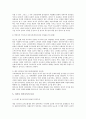 러시아 민족주의 정의, 배경, 민족주의 유형, 역사, 특징, 특성, 현황, 관리, 역할, 기법, 시사점, 나의견해, 총체적 조사분석 5페이지