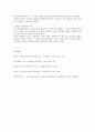 러시아 민족주의 정의, 배경, 민족주의 유형, 역사, 특징, 특성, 현황, 관리, 역할, 기법, 시사점, 나의견해, 총체적 조사분석 6페이지