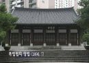 독립협회와 대한제국, 서재필, 독립협회 구성, 독립협회 활동 변화, 자주 국권 운동, 자유 민권 운동, 독립협회 활동의 의의, 한계, 특징, 현황, 시사점, 나의견해, 조사분석 5페이지
