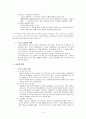 러시아 발레, 음악, 미술, 특징, 현황, 사례, 관리, 역할, 기법, 시사점, 나의견해, 총체적 조사분석 4페이지