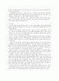 러시아 학문과 러시아 교육, 대학, 문제점 지적, 특징, 현황, 관리, 역할, 기법, 시사점, 나의견해, 조사분석 6페이지