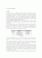 러시아 학문과 러시아 교육, 대학, 문제점 지적, 특징, 현황, 관리, 역할, 기법, 시사점, 나의견해, 조사분석 7페이지