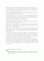 기업인수합병(M&A)의 정의, 개념, 특징, 목적, 우리나라 사례, 일본 중국 미국의 기업인수합병 사례, 향후 세계시장 전망, 변화, 특징, 현황, 관리, 역할, 시사점, 분석 6페이지