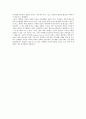 기업인수합병(M&A)의 정의, 개념, 특징, 목적, 우리나라 사례, 일본 중국 미국의 기업인수합병 사례, 향후 세계시장 전망, 변화, 특징, 현황, 관리, 역할, 시사점, 분석 10페이지