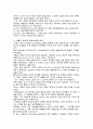 러시아 동방정교, 러시아의 정교, 키예프 루시의 정교수용, 의의, 러시아의 이중신앙, 기독교와 민속신앙으 융합 과정,   특징, 관리, 시사점, 나의견해, 총체적 조사분석 4페이지