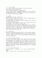 러시아 동방정교, 러시아의 정교, 키예프 루시의 정교수용, 의의, 러시아의 이중신앙, 기독교와 민속신앙으 융합 과정,   특징, 관리, 시사점, 나의견해, 총체적 조사분석 8페이지