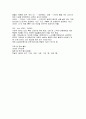 러시아 동방정교, 러시아의 정교, 키예프 루시의 정교수용, 의의, 러시아의 이중신앙, 기독교와 민속신앙으 융합 과정,   특징, 관리, 시사점, 나의견해, 총체적 조사분석 9페이지
