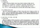 국제 거래법, 국제 매매 계약, 의무위반에 대한 구제, 위험의 이전, 손해배상과 면책, 특징, 현황, 사례, 관리, 시사점 분석 9페이지