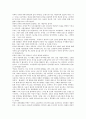 평화교육 6페이지