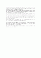 평화교육 7페이지