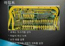 고대 이집트와 메소포타미아 문명의 역사, 철학, 생애, 영향, 특징, 현황, 관리, 역할, 기법, 시사점, 나의견해, 총체적 조사분석 3페이지
