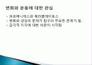 고대 이집트와 메소포타미아 문명의 역사, 철학, 생애, 영향, 특징, 현황, 관리, 역할, 기법, 시사점, 나의견해, 총체적 조사분석 15페이지