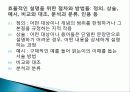 글쓰기의 형태와 방법, 묘사, 서사, 설명, 논증, 명제, 논거, 특징, 역할, 기법, 시사점 5페이지
