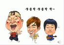 기초학문과 응용학문의 정의, 불평등 사례, 신자유주의 비판, 이론의 시각, 갈등이론의 시각, 해결방안, 특징, 역할, 시사점해석적 이해와 이념형 5페이지