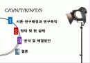 기초학문과 응용학문의 정의, 불평등 사례, 신자유주의 비판, 이론의 시각, 갈등이론의 시각, 해결방안, 특징, 역할, 시사점해석적 이해와 이념형 7페이지