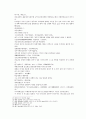 송사통속연의 67회 68회 3페이지