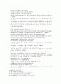 송사통속연의 67회 68회 5페이지