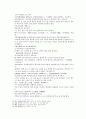 송사통속연의 67회 68회 8페이지