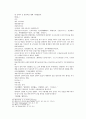 송사통속연의 67회 68회 18페이지