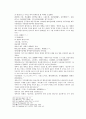 송사통속연의 67회 68회 20페이지