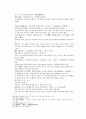 송사통속연의 67회 68회 24페이지