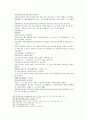 송사통속연의 67회 68회 30페이지