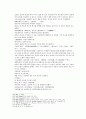 송사통속연의 67회 68회 31페이지