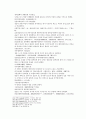 송사통속연의 67회 68회 34페이지