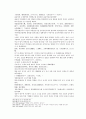 송사통속연의 67회 68회 37페이지