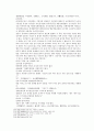 송사통속연의 67회 68회 39페이지