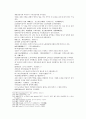 송사통속연의 67회 68회 45페이지