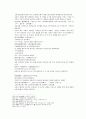 송사통속연의 67회 68회 47페이지