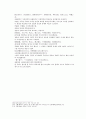 송사통속연의 67회 68회 48페이지