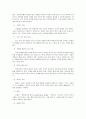 [보육과정] 레지오 에밀리아 교육 15페이지