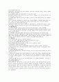 [사회복지실천기술론] 과제중심모델과 위기개입모델의 차이점을 논하고, 위기개입모델의 특징과 적용방법을 단계별로 설명 3페이지