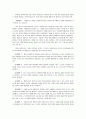 [사회복지실천기술론] 윤리적 결정사례에 대해서 2페이지