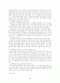 [여성복지론] 이혼여성과 이혼의 실태 보고서 18페이지