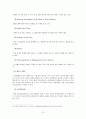 [장애인복지론] 간 장애(肝障碍/Liver Disorder) 10페이지