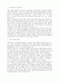 [장애인복지론] 일본의 장애인고용과 소득보장 10페이지