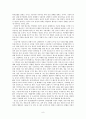[정신건강론] 기분장애 - 우울증 & 조울증(양극성 장애) 9페이지