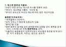 유아기 정의, 특징, 태아의 발달, 언어 발달, 심리적 발달, 발달적 특성, 성역할 발달, 유아기 부적응 행동, 장애, 회복지 실천과의 연관성, 특징, 현황, 시사점 31페이지