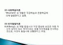 유아기 정의, 특징, 태아의 발달, 언어 발달, 심리적 발달, 발달적 특성, 성역할 발달, 유아기 부적응 행동, 장애, 회복지 실천과의 연관성, 특징, 현황, 시사점 37페이지