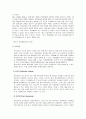 청소년기 개념, 정의, 청소년 전기의 특징, 청소년 후기, 특성, 청소년기의 부적응 행동, 사회복지 실천과의 연관성, 특징, 현황, 사례, 관리, 시사점 분석 14페이지