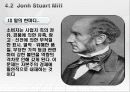 정보사회의 정의, 특징, 정보사회 기업과 소비자와의 관계, 수용자로서의 소비자, 생산자로서의 소비자, 문제점, 소통의 역이용, 올바른 양방향 소통 조사분석 46페이지
