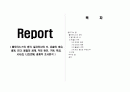 플로티노스의 생각, 일자로서의 신, 유출의 비유, 세계, 인간, 물질의 세계, 악의 원인, 구원, 특징, 시사점, 나의견해, 총체적 조사분석 1페이지