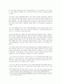 태국의 근대 역사, 남부 분쟁, 분쟁 요인, 태국 분쟁의 역사, 한국에서의 시사점, 분쟁 배경, 원인, 분쟁의 요인, 특징, 현황, 관리, 기법, 시사점 7페이지