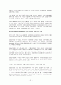 태국의 근대 역사, 남부 분쟁, 분쟁 요인, 태국 분쟁의 역사, 한국에서의 시사점, 분쟁 배경, 원인, 분쟁의 요인, 특징, 현황, 관리, 기법, 시사점 12페이지