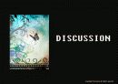 교육기회의 불평등, 지역 간 소득격차에 따른 불평등, 교육격차, 출신배경, 부모학력, 부모직업, 부모소득에 따른 불평등, 특징, 시사점, 총체적 조사분석 21페이지