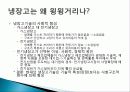 과학과 기술의 특징, 전통적 과학, 사회학, 과학 기술 패러다임의 정의, 새로운 기술 사회학, 정보기술에 영향을 준 사회 변수, 사례, 특징, 현황, 조사분석 15페이지